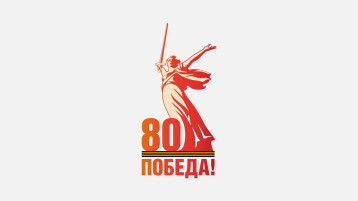 Праздник со слезами на глазах Праздник со слезами на глазах.
